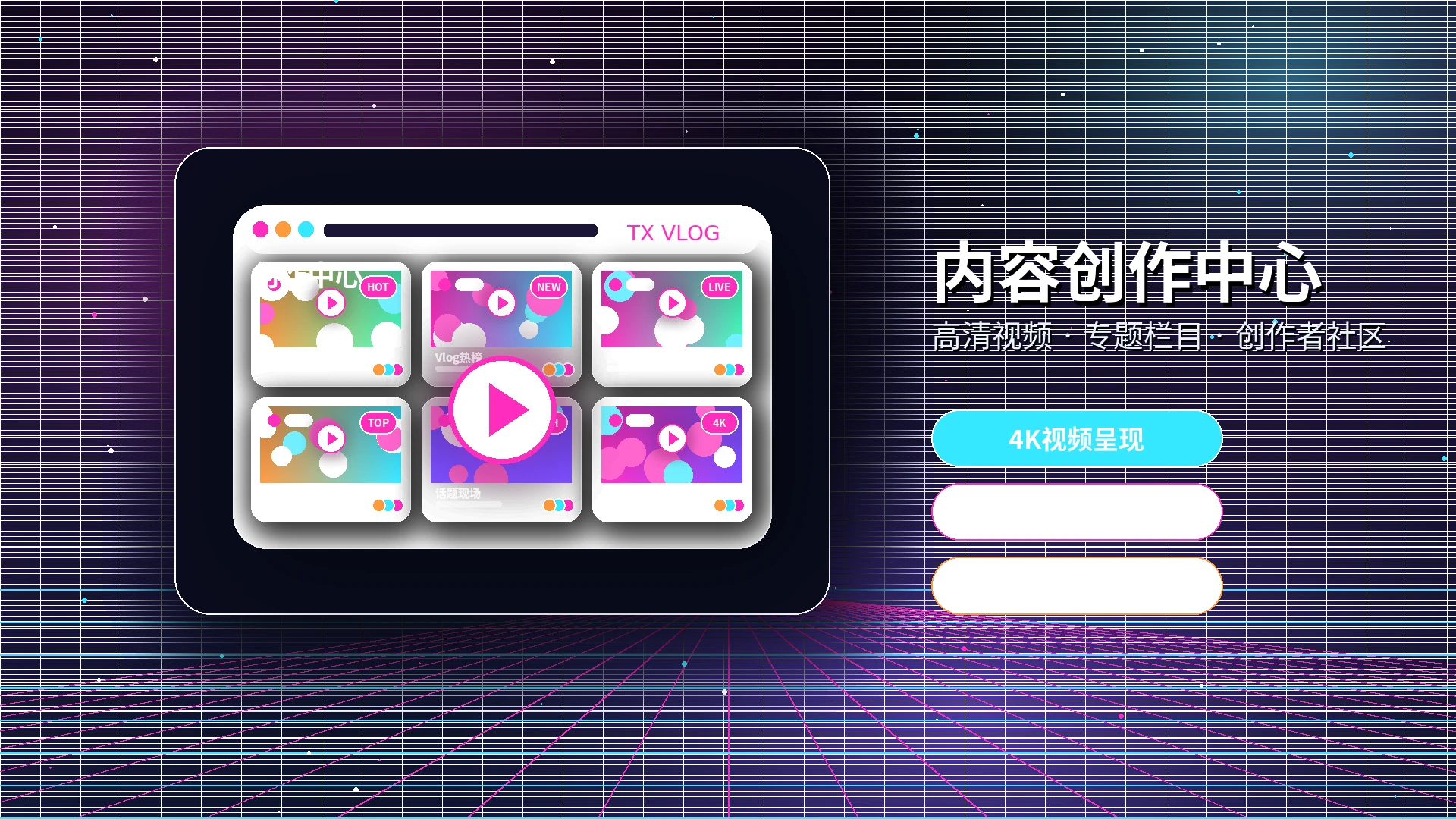 糖心vlog帮助中心与平台使用说明