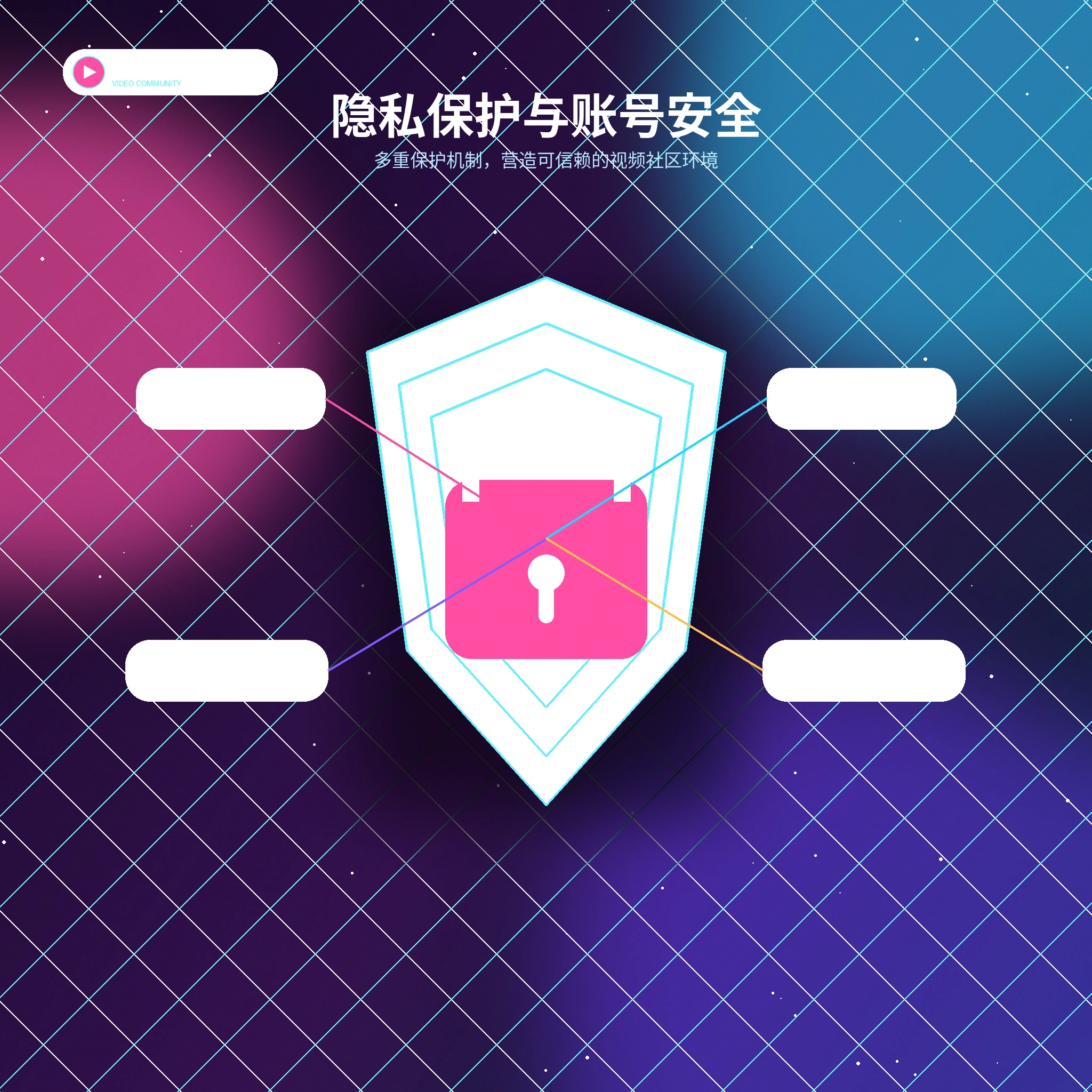 糖心vlog资料可见范围与隐私设置